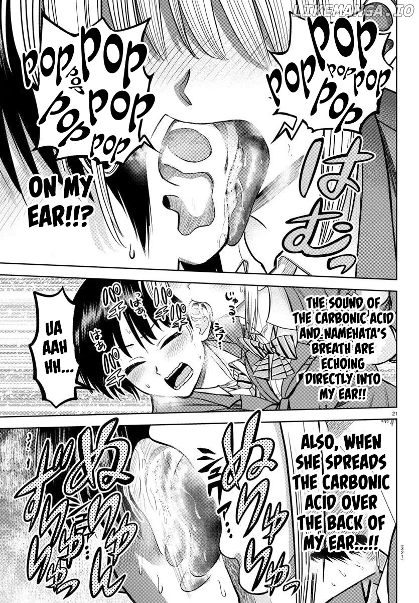 Lick.  Manga Chapter 4 page 22 - 