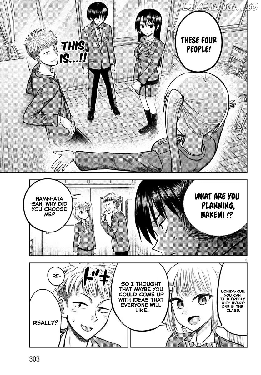 Lick.  Manga Chapter 4 page 4 - 