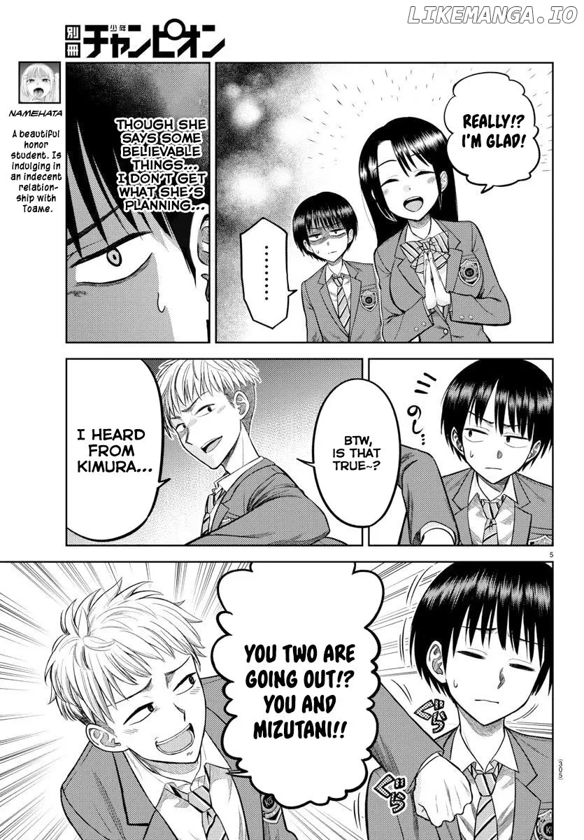 Lick.  Manga Chapter 4 page 6 - 