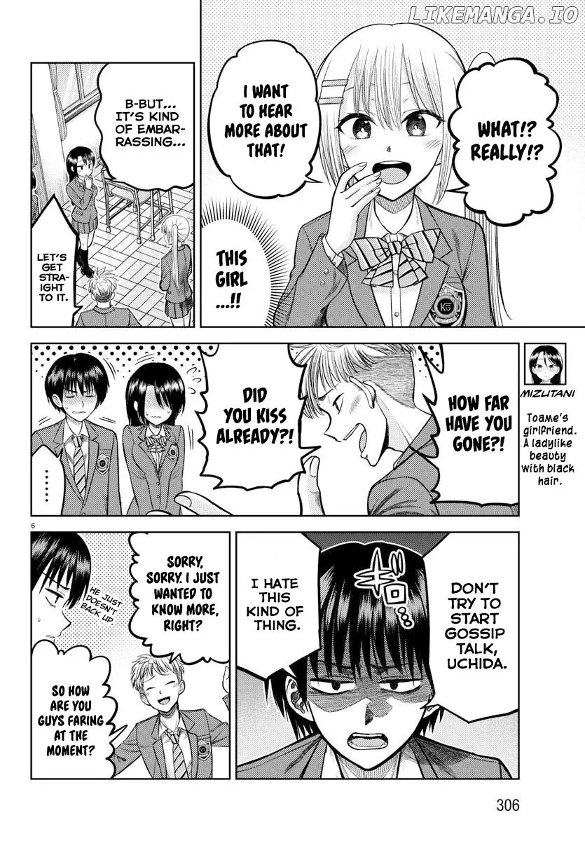 Lick.  Manga Chapter 4 page 7 - 