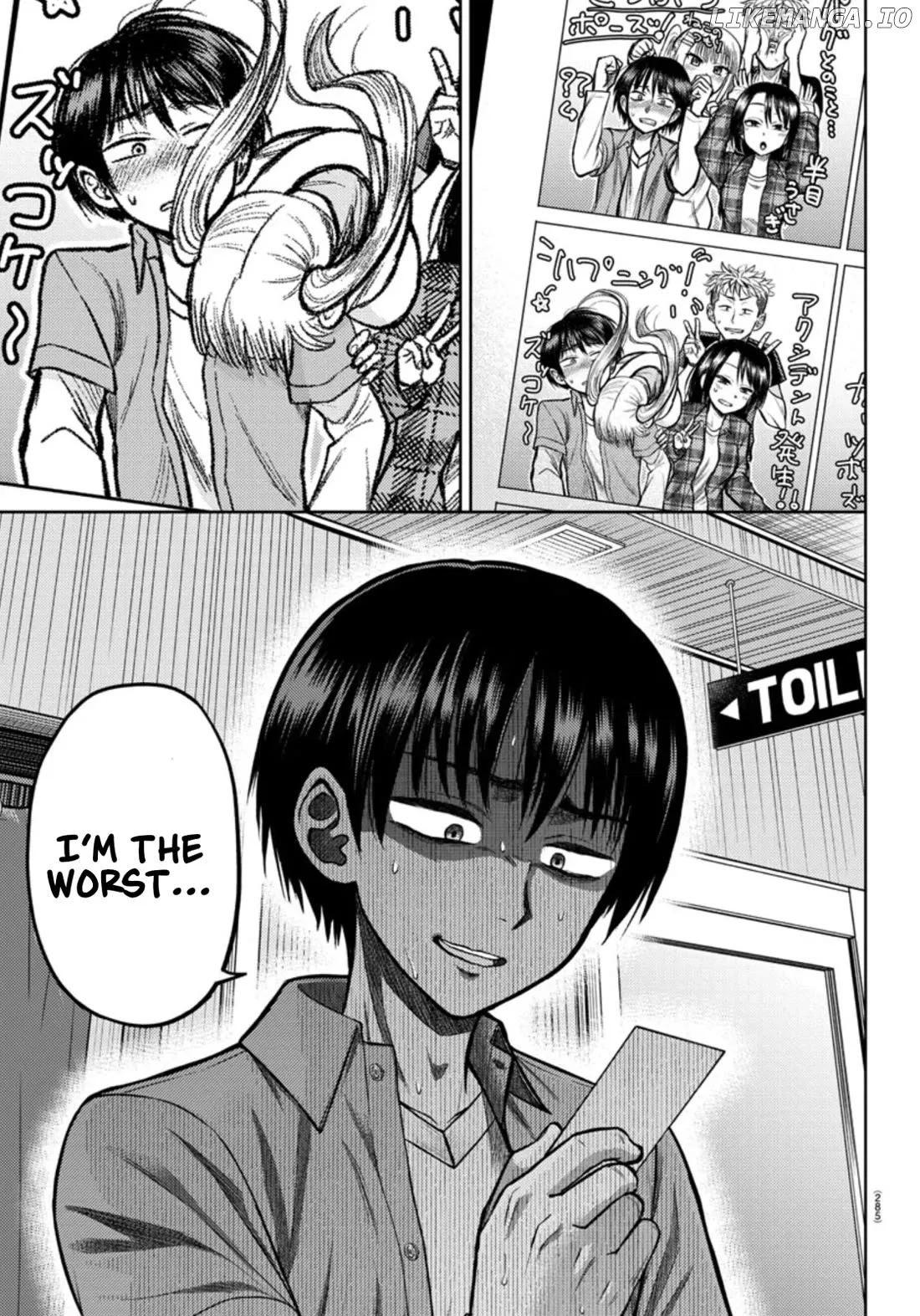 Lick.  Manga Chapter 5 page 26 - 