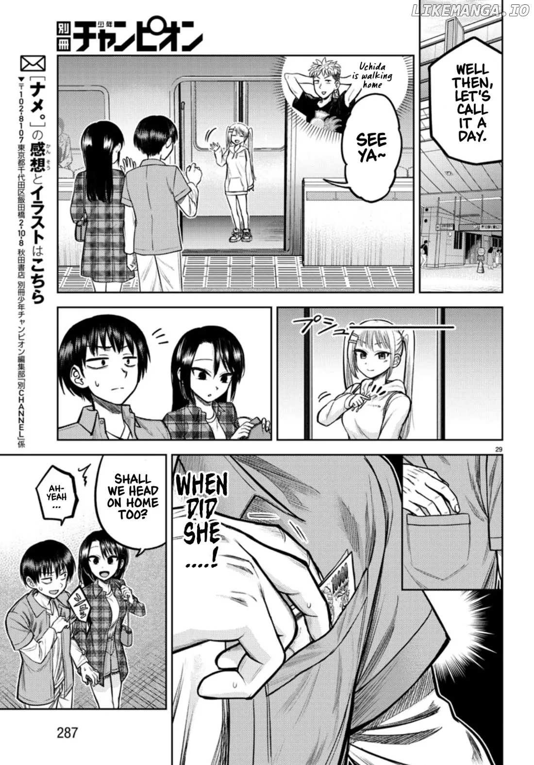 Lick.  Manga Chapter 5 page 28 - 