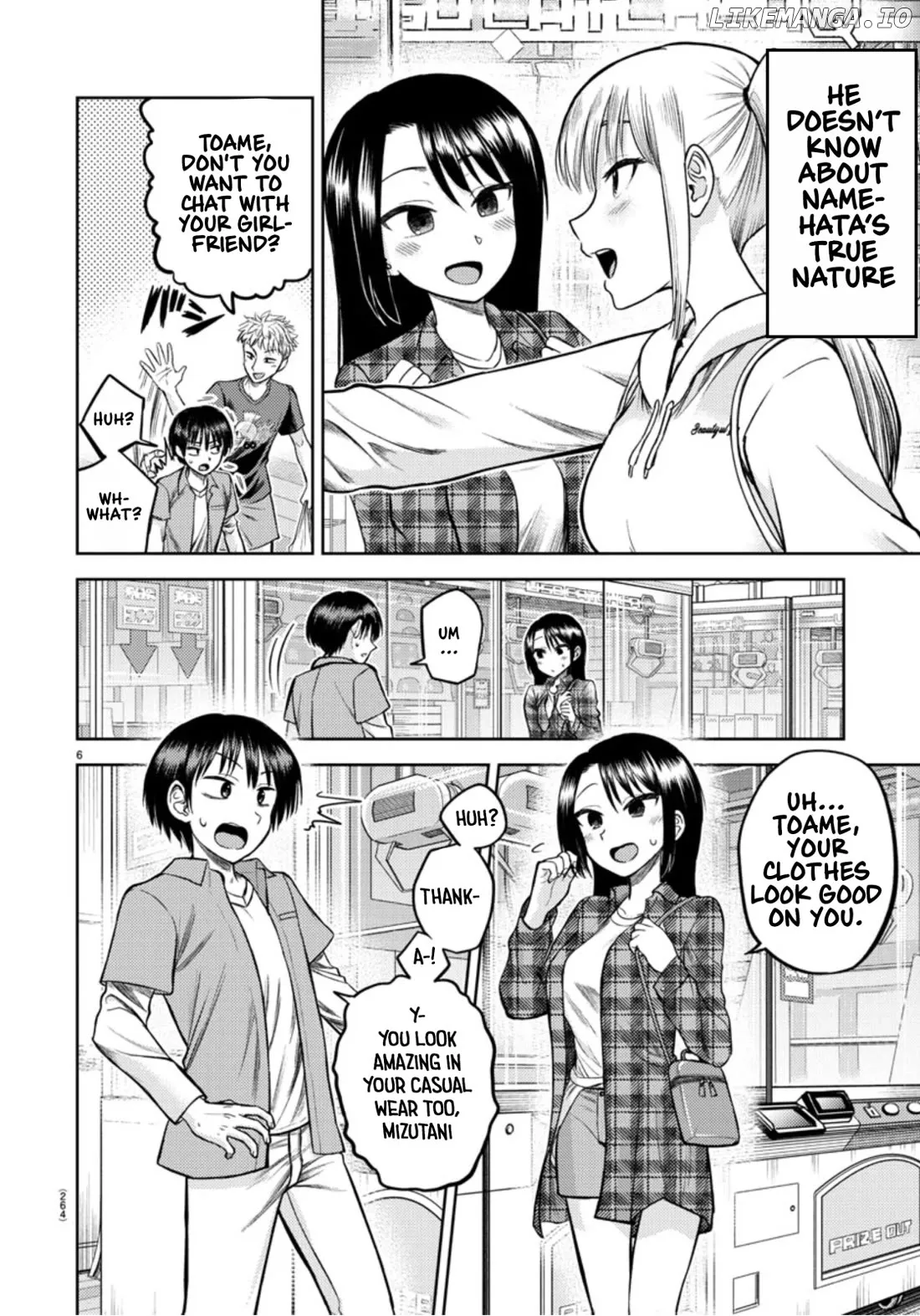 Lick.  Manga Chapter 5 page 6 - 