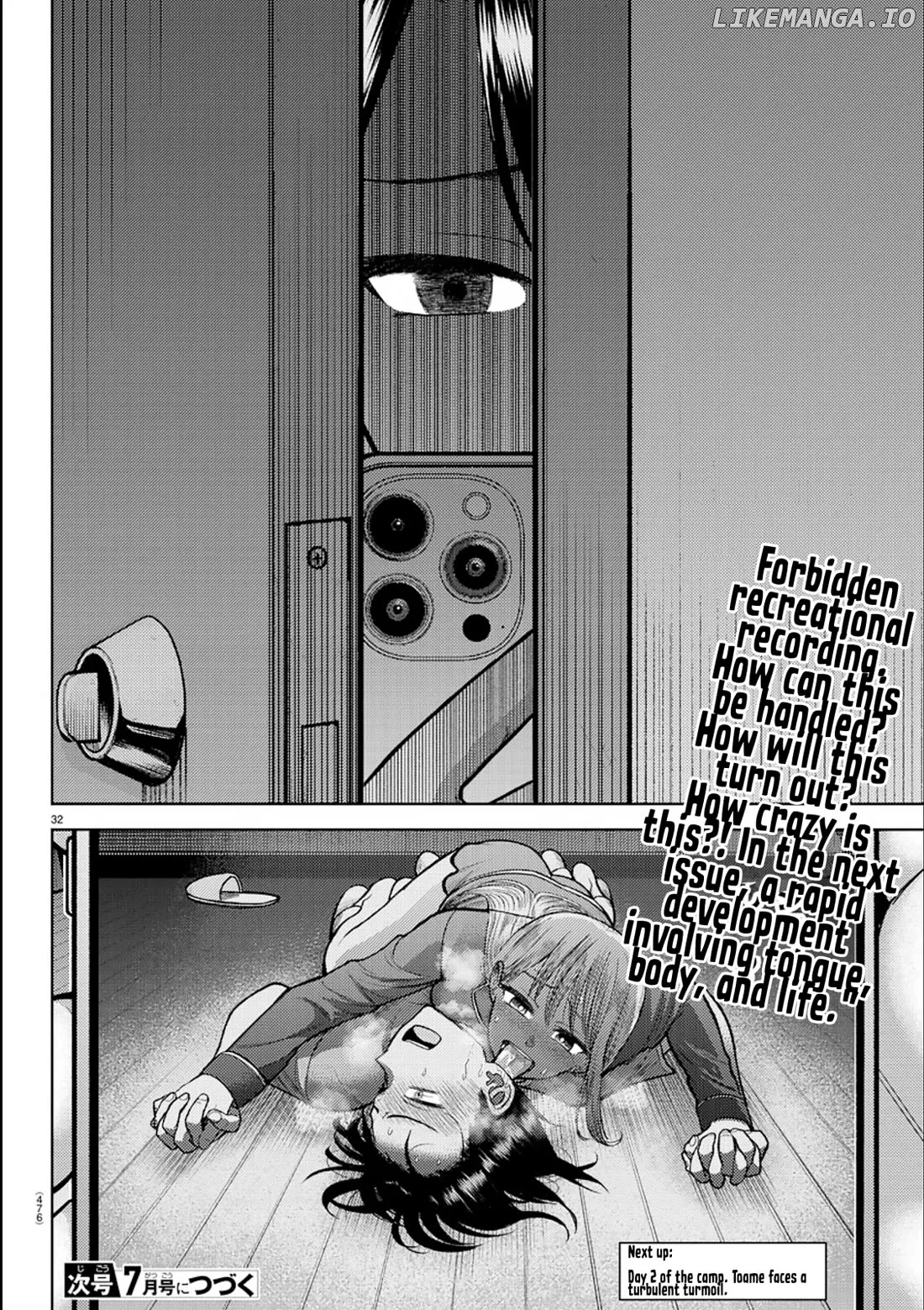 Lick.  Manga Chapter 6 page 30 - 
