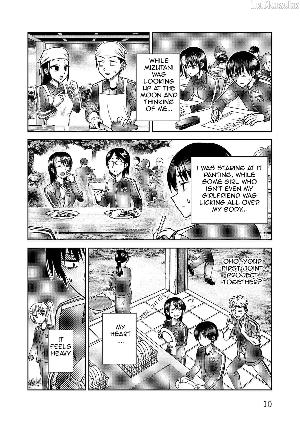 Lick.  Manga Chapter 7 page 12 - 