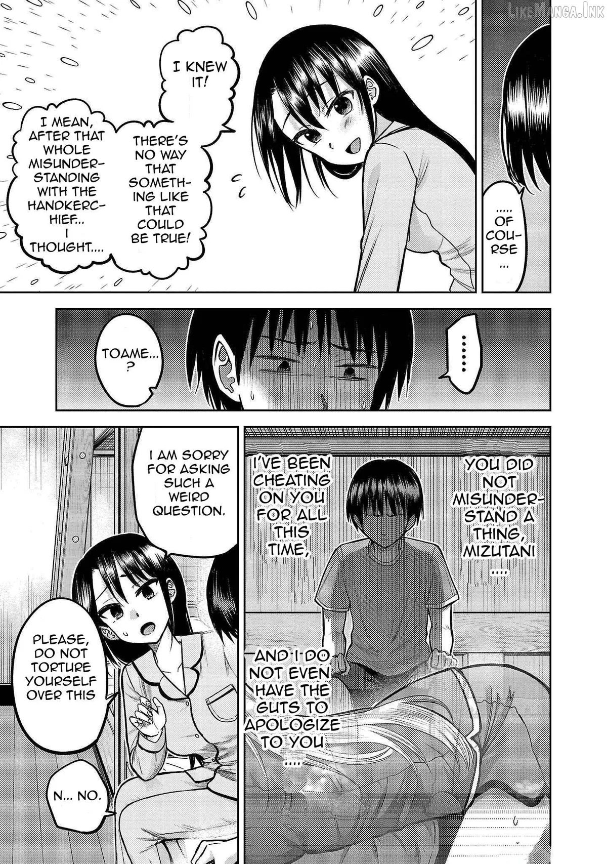 Lick.  Manga Chapter 7 page 19 - 