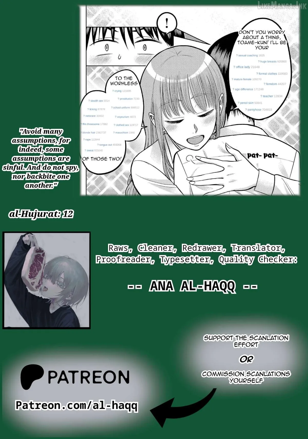 Lick. Chapter 11 page 32 - 