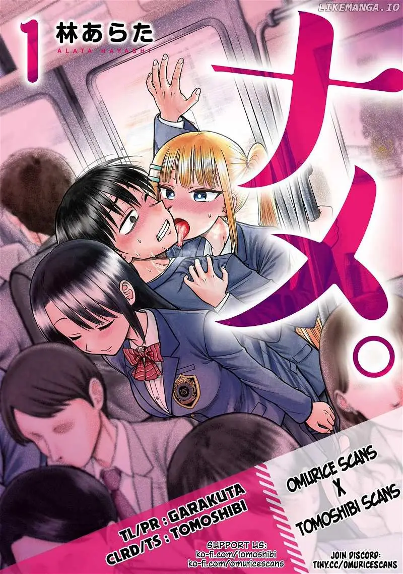 Lick. Chapter 4 page 1 - 