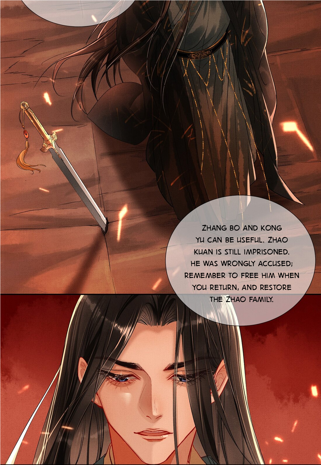 Lie Huo Jiao Chou Chapter 0.5 page 4 - 