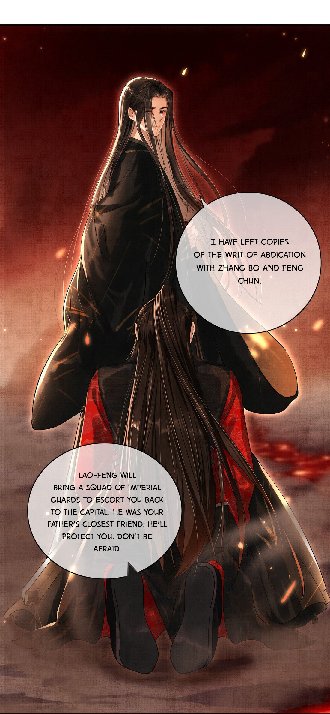 Lie Huo Jiao Chou Chapter 0.5 page 7 - 