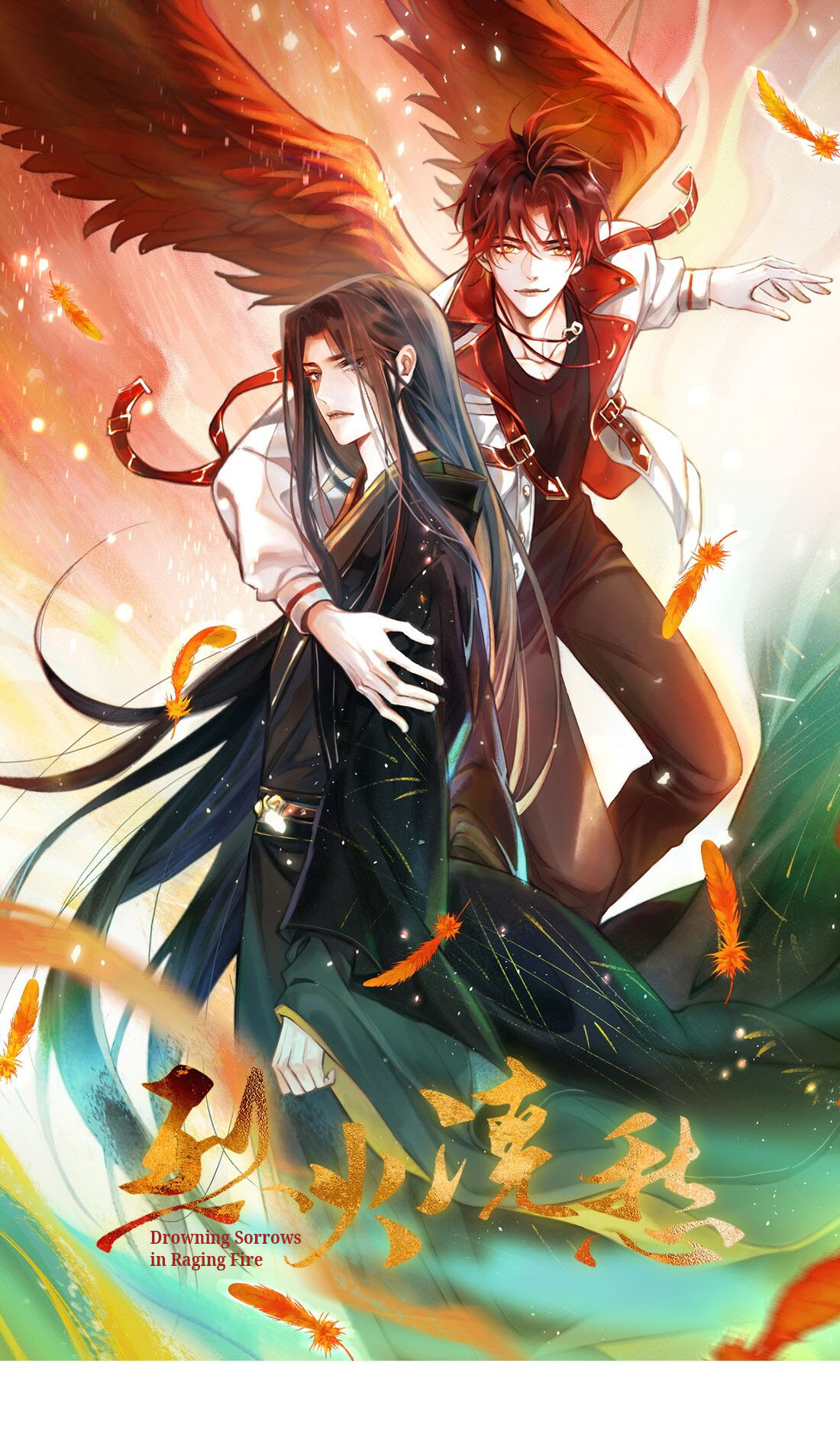 Lie Huo Jiao Chou Chapter 0 page 1 - 