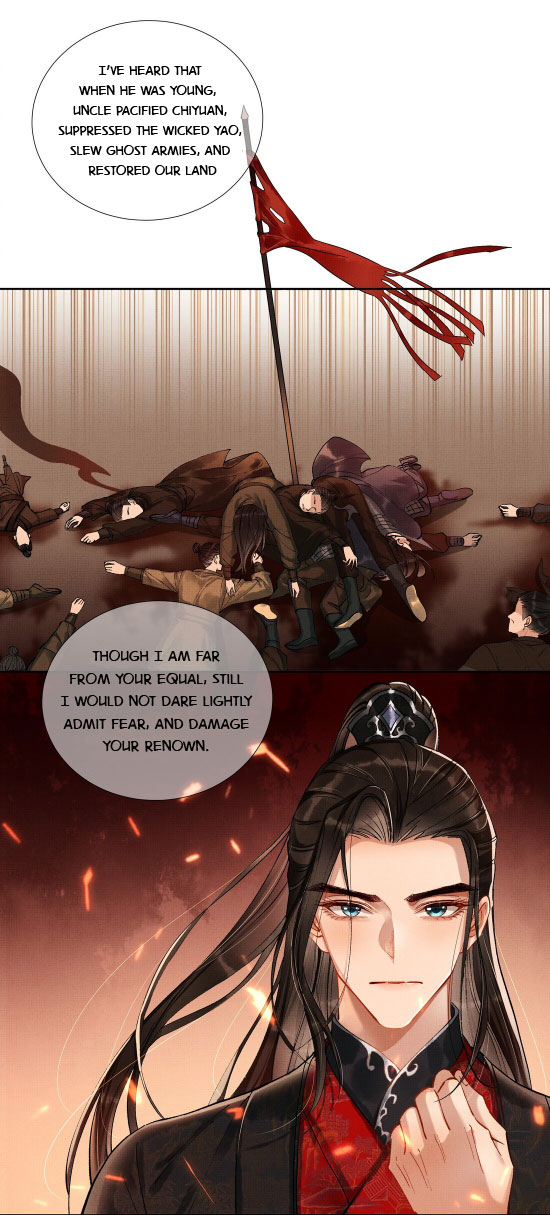 Lie Huo Jiao Chou Chapter 0 page 15 - 
