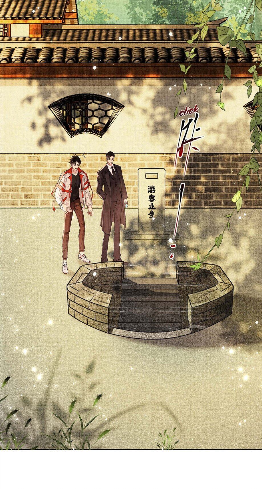 Lie Huo Jiao Chou Chapter 1 page 12 - 