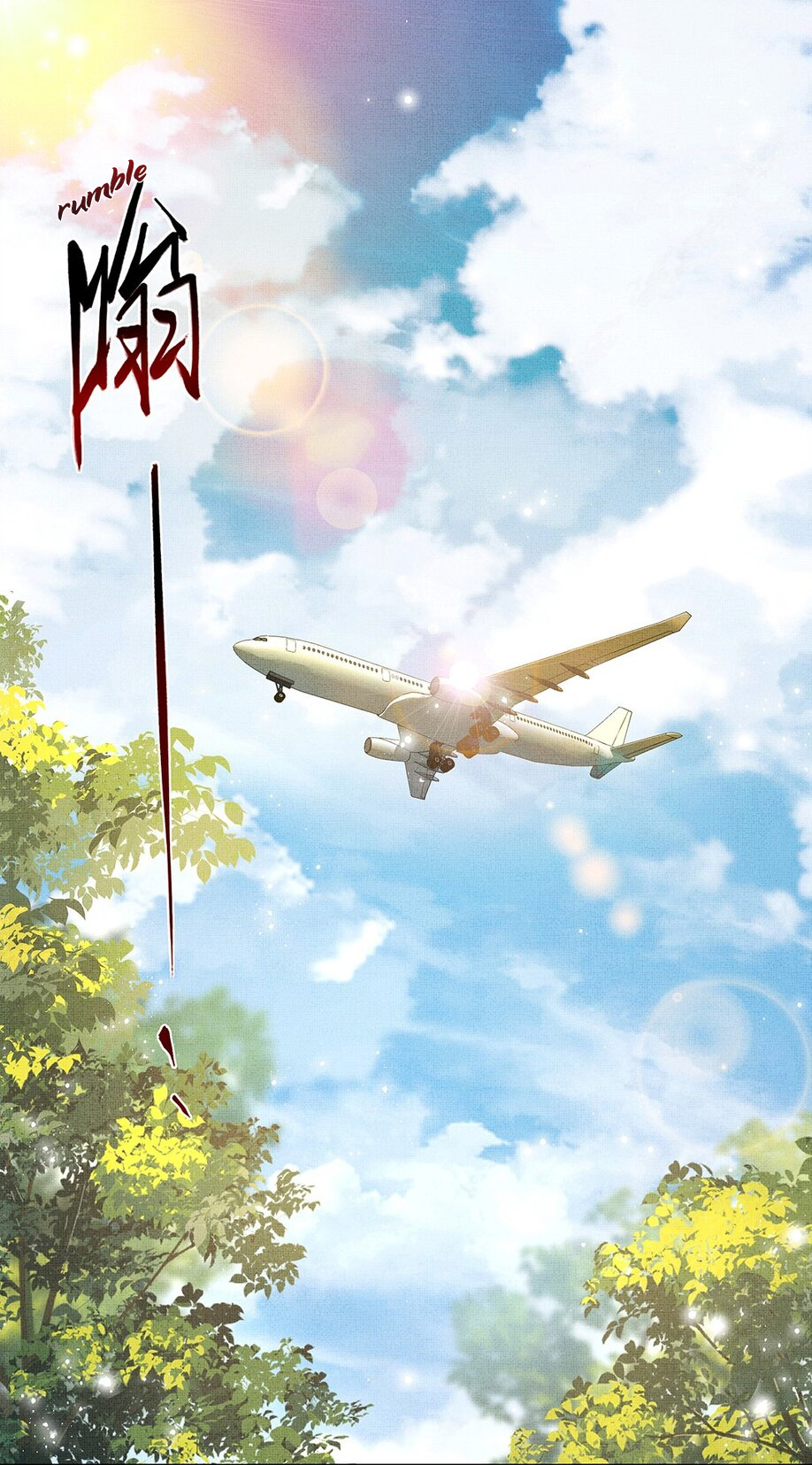 Lie Huo Jiao Chou Chapter 2 page 3 - 