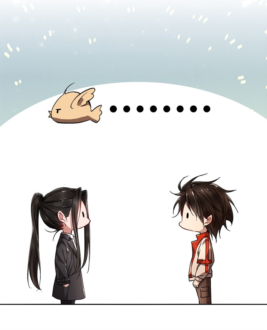 Lie Huo Jiao Chou Chapter 4 page 27 - 