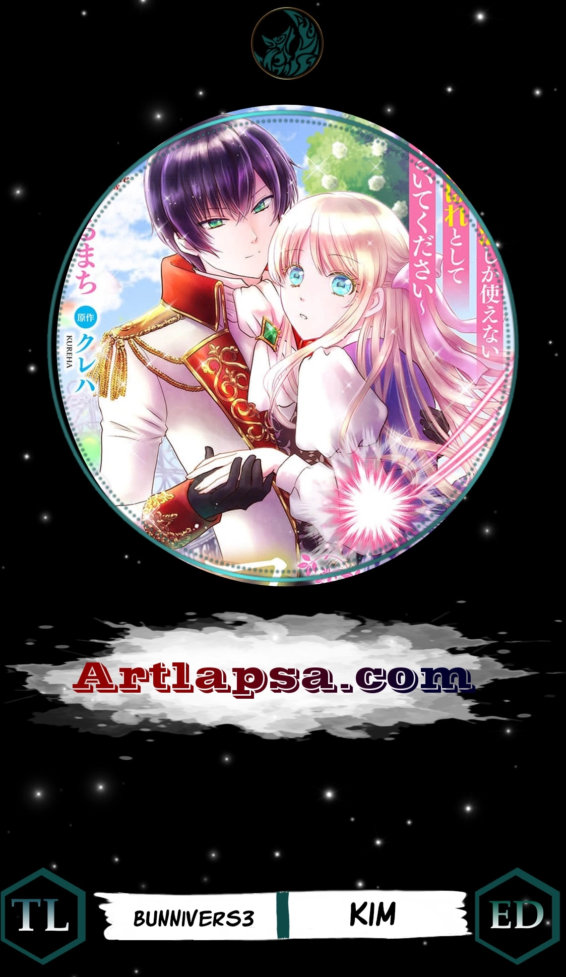Liefe no Shukufuku ~Muzokusei Mahoushika Tsukaenai Ochikobore toshite Hottoite Kudasai~ Chapter 1 page 1 - 