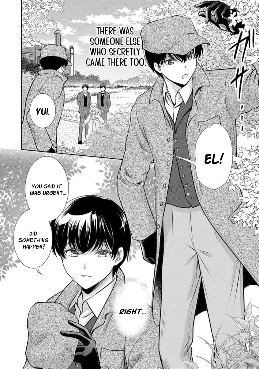 Liefe no Shukufuku ~Muzokusei Mahoushika Tsukaenai Ochikobore toshite Hottoite Kudasai~ Chapter 1 page 18 - 