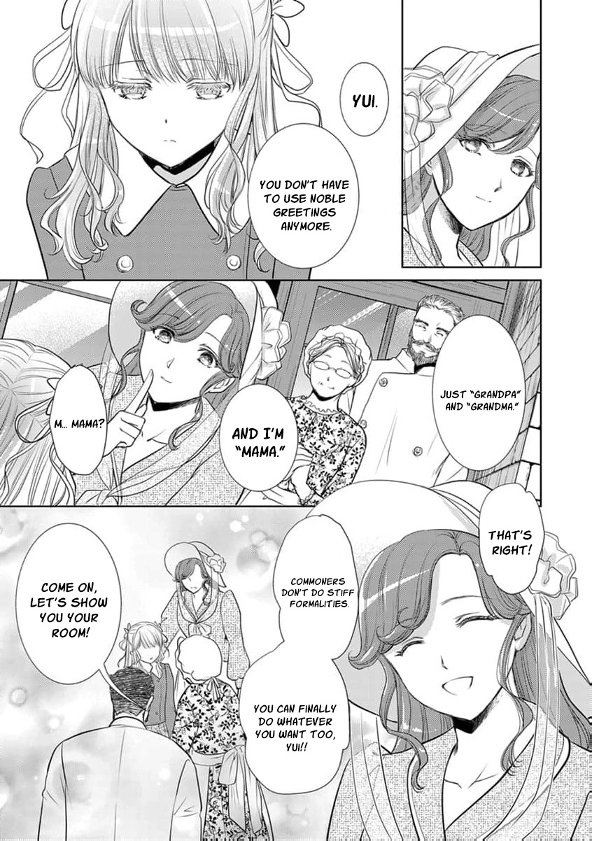 Liefe no Shukufuku ~Muzokusei Mahoushika Tsukaenai Ochikobore toshite Hottoite Kudasai~ Chapter 1 page 25 - 