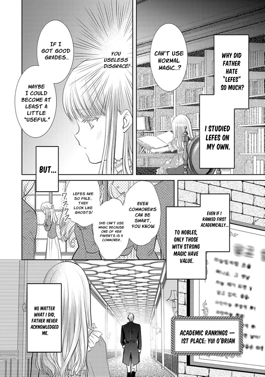 Liefe no Shukufuku ~Muzokusei Mahoushika Tsukaenai Ochikobore toshite Hottoite Kudasai~ Chapter 1 page 10 - 