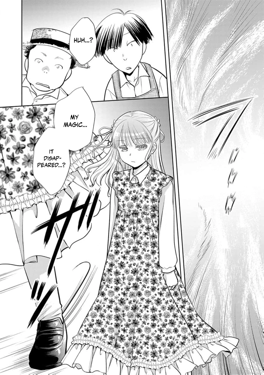Liefe no Shukufuku ~Muzokusei Mahoushika Tsukaenai Ochikobore toshite Hottoite Kudasai~ Chapter 2 page 11 - 