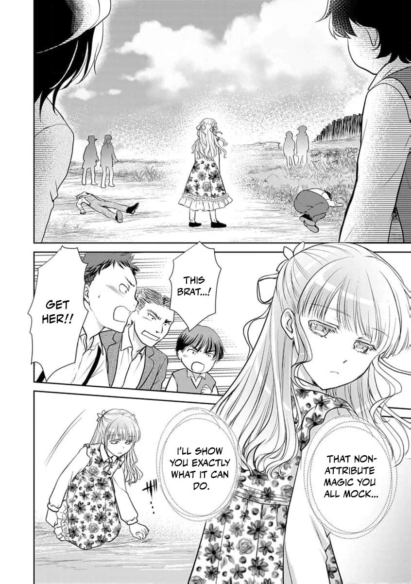 Liefe no Shukufuku ~Muzokusei Mahoushika Tsukaenai Ochikobore toshite Hottoite Kudasai~ Chapter 2 page 13 - 