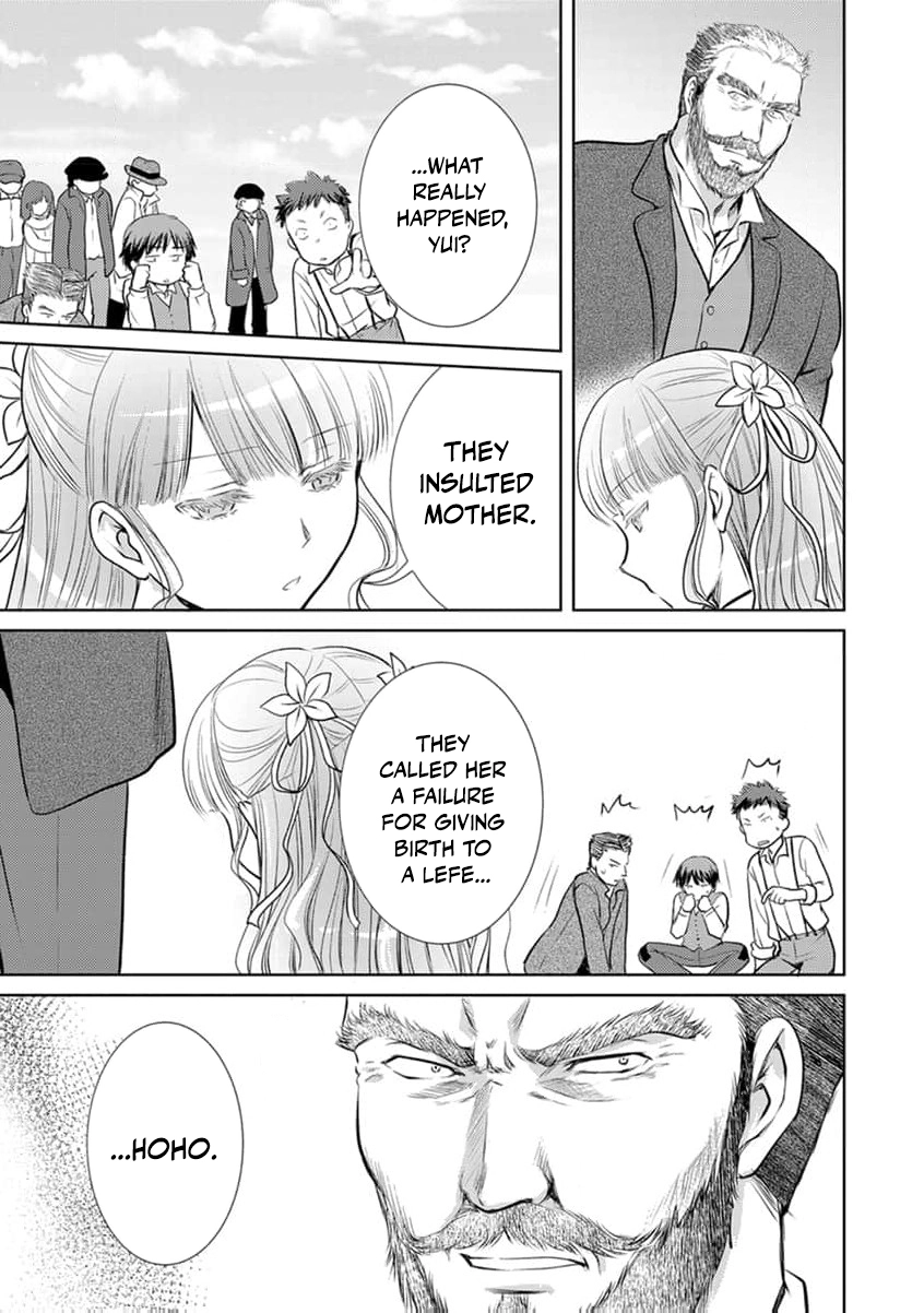 Liefe no Shukufuku ~Muzokusei Mahoushika Tsukaenai Ochikobore toshite Hottoite Kudasai~ Chapter 2 page 18 - 