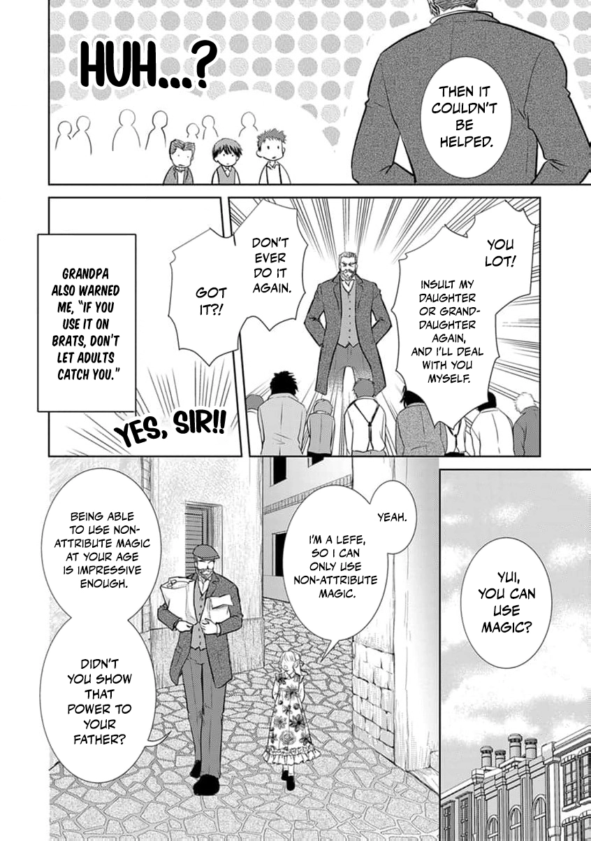 Liefe no Shukufuku ~Muzokusei Mahoushika Tsukaenai Ochikobore toshite Hottoite Kudasai~ Chapter 2 page 19 - 