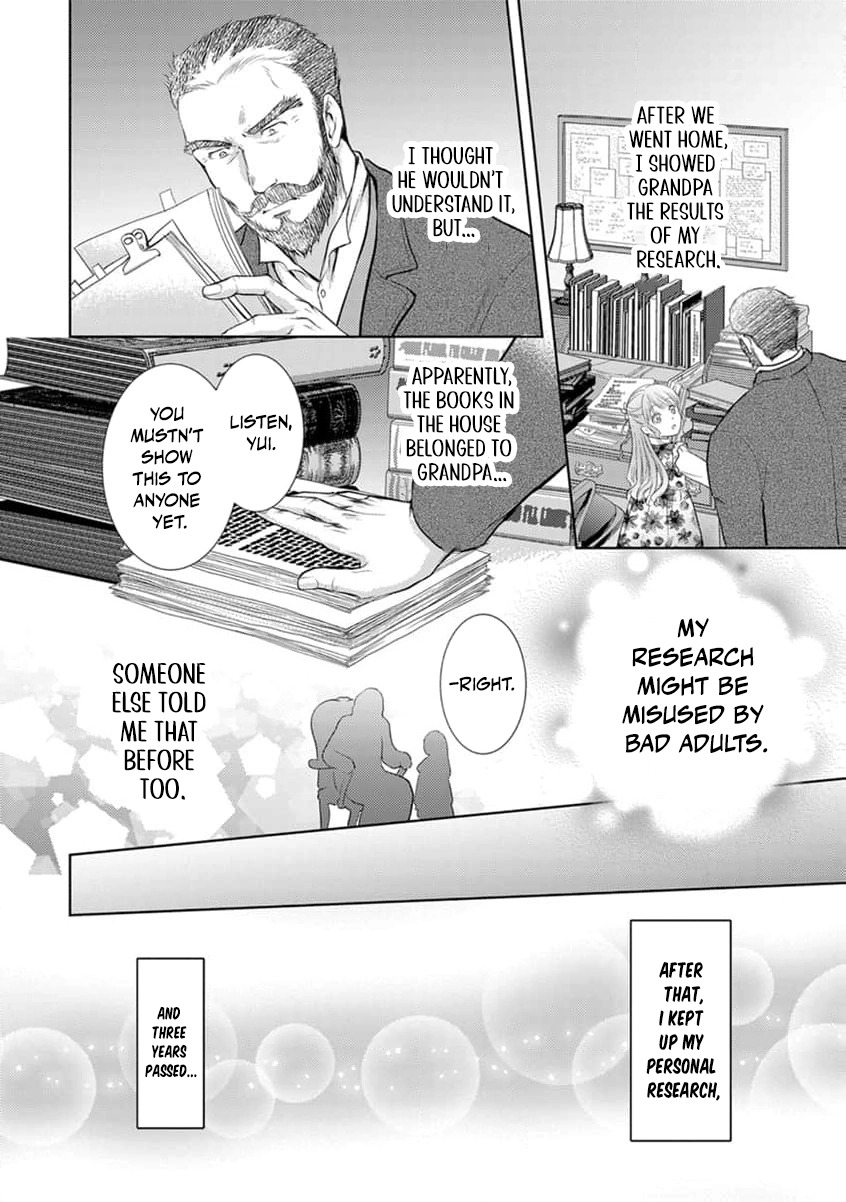 Liefe no Shukufuku ~Muzokusei Mahoushika Tsukaenai Ochikobore toshite Hottoite Kudasai~ Chapter 2 page 21 - 