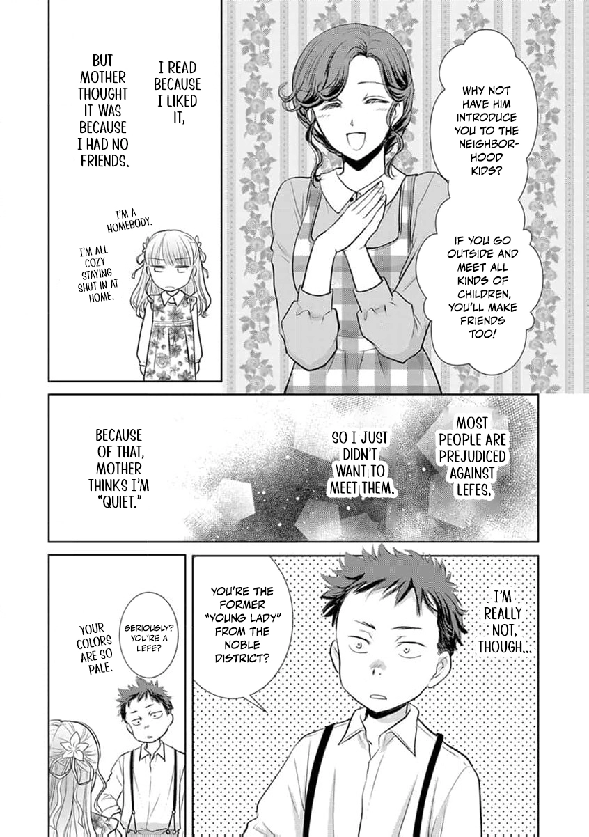 Liefe no Shukufuku ~Muzokusei Mahoushika Tsukaenai Ochikobore toshite Hottoite Kudasai~ Chapter 2 page 5 - 