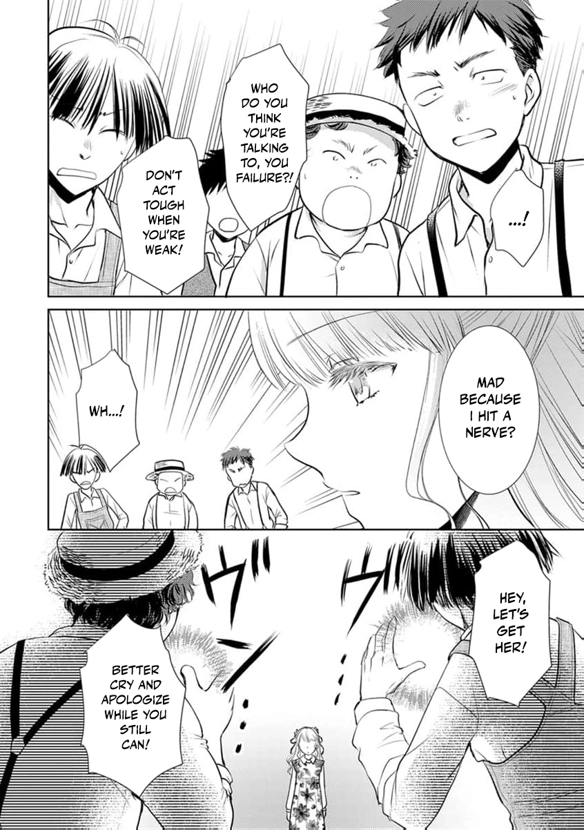 Liefe no Shukufuku ~Muzokusei Mahoushika Tsukaenai Ochikobore toshite Hottoite Kudasai~ Chapter 2 page 9 - 