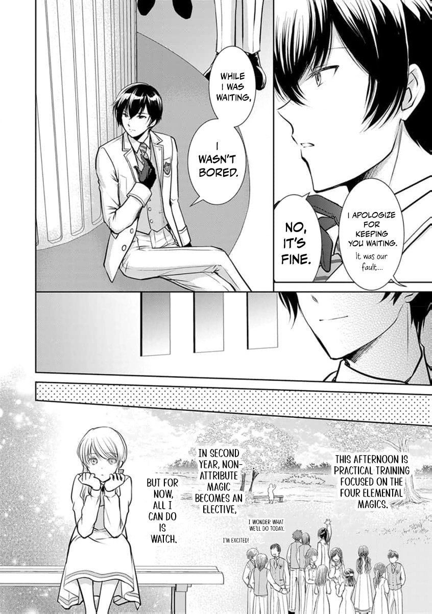 Liefe no Shukufuku ~Muzokusei Mahoushika Tsukaenai Ochikobore toshite Hottoite Kudasai~ Chapter 3 page 11 - 