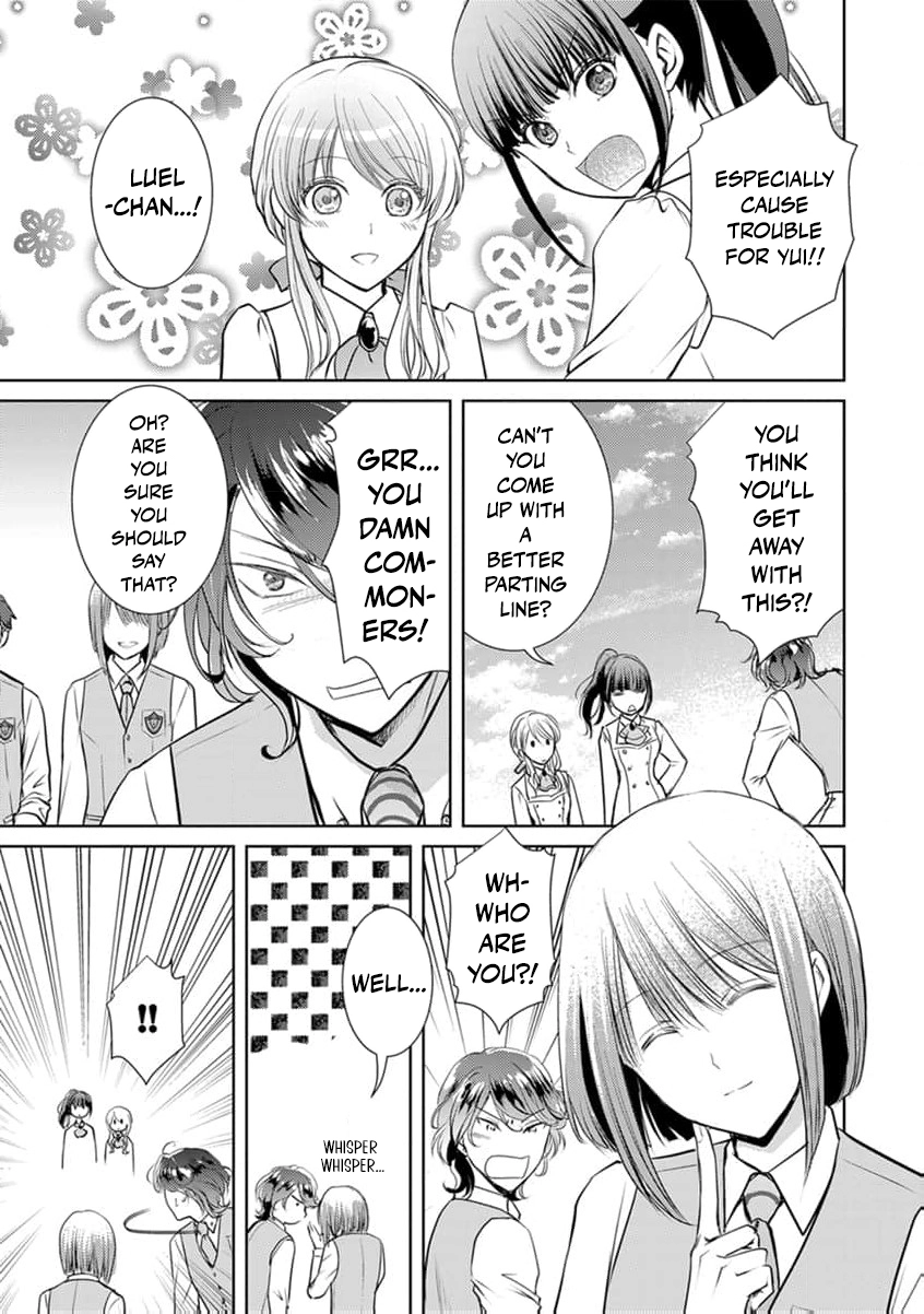 Liefe no Shukufuku ~Muzokusei Mahoushika Tsukaenai Ochikobore toshite Hottoite Kudasai~ Chapter 3 page 18 - 