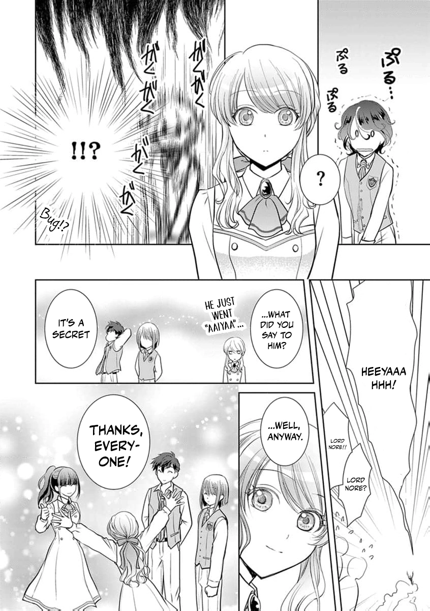 Liefe no Shukufuku ~Muzokusei Mahoushika Tsukaenai Ochikobore toshite Hottoite Kudasai~ Chapter 3 page 19 - 