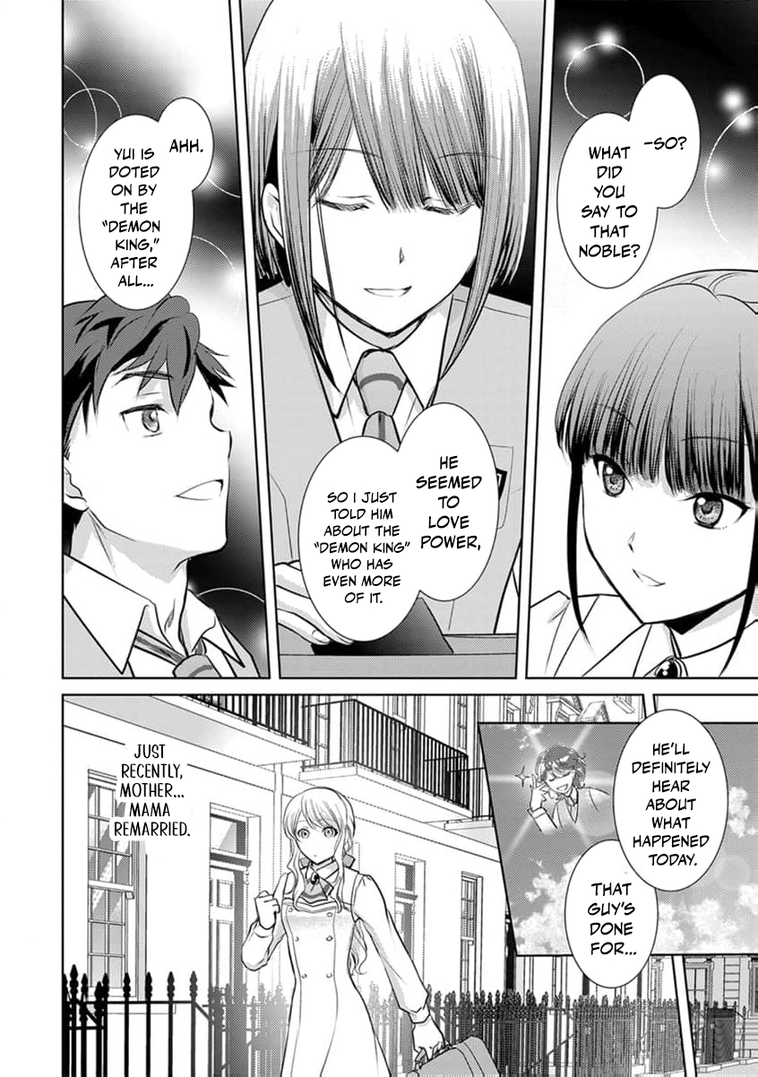 Liefe no Shukufuku ~Muzokusei Mahoushika Tsukaenai Ochikobore toshite Hottoite Kudasai~ Chapter 3 page 21 - 