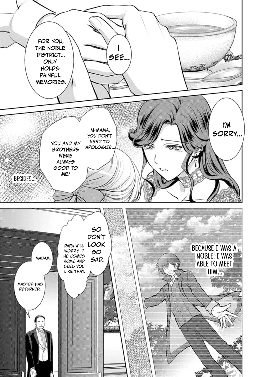 Liefe no Shukufuku ~Muzokusei Mahoushika Tsukaenai Ochikobore toshite Hottoite Kudasai~ Chapter 3 page 26 - 
