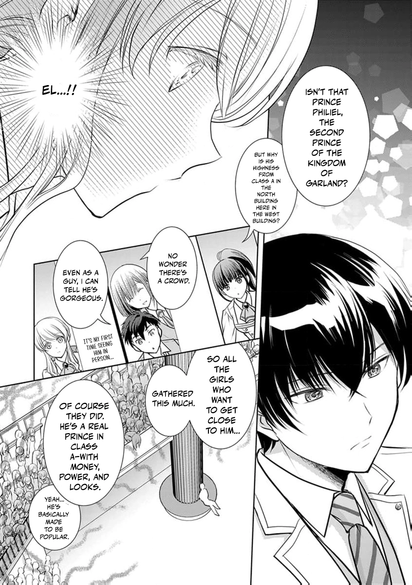 Liefe no Shukufuku ~Muzokusei Mahoushika Tsukaenai Ochikobore toshite Hottoite Kudasai~ Chapter 3 page 7 - 