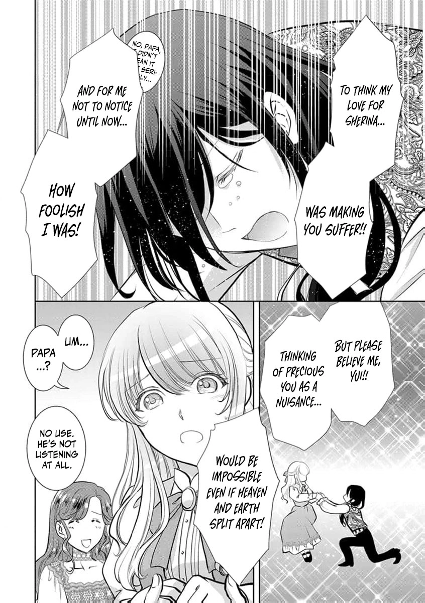 Liefe no Shukufuku ~Muzokusei Mahoushika Tsukaenai Ochikobore toshite Hottoite Kudasai~ Chapter 4 page 15 - 
