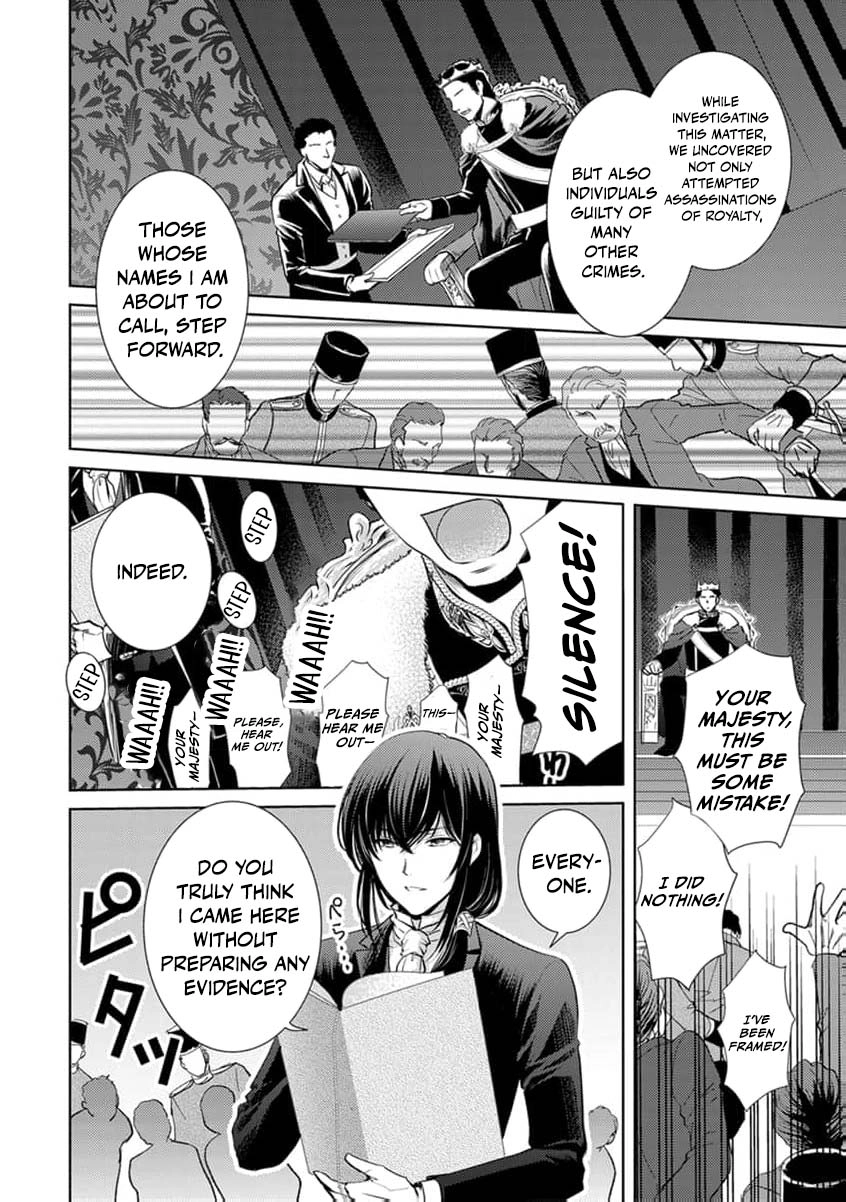 Liefe no Shukufuku ~Muzokusei Mahoushika Tsukaenai Ochikobore toshite Hottoite Kudasai~ Chapter 5 page 11 - 