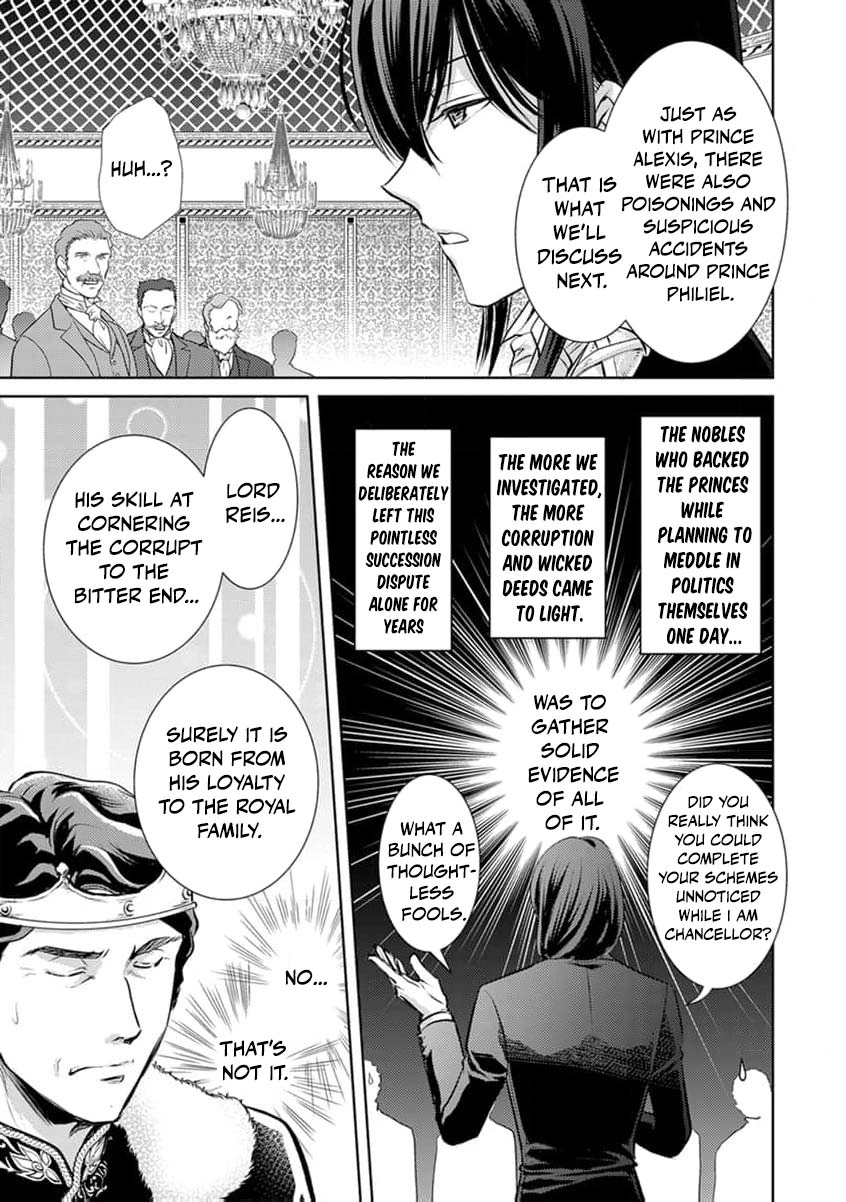 Liefe no Shukufuku ~Muzokusei Mahoushika Tsukaenai Ochikobore toshite Hottoite Kudasai~ Chapter 5 page 14 - 