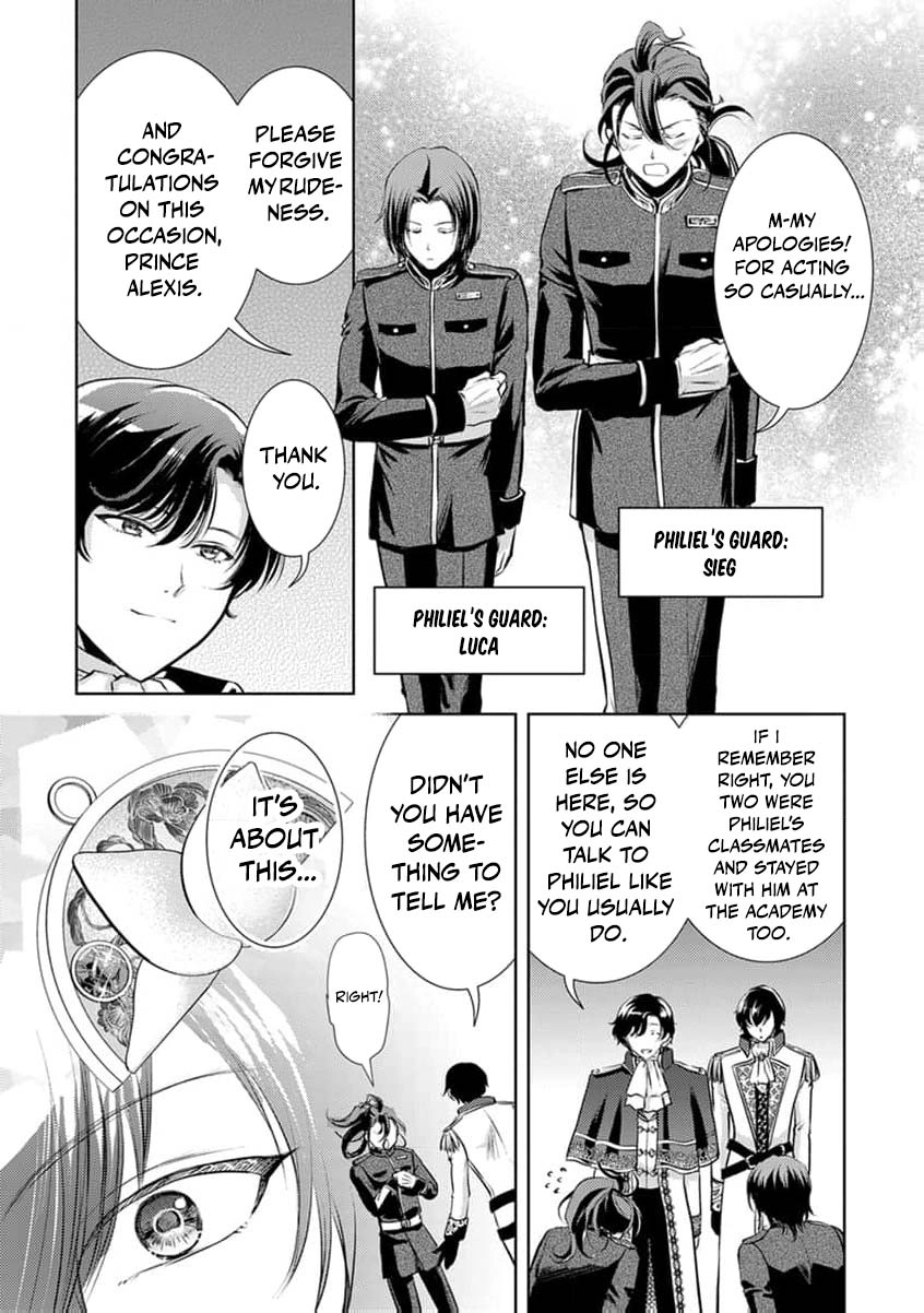 Liefe no Shukufuku ~Muzokusei Mahoushika Tsukaenai Ochikobore toshite Hottoite Kudasai~ Chapter 5 page 17 - 