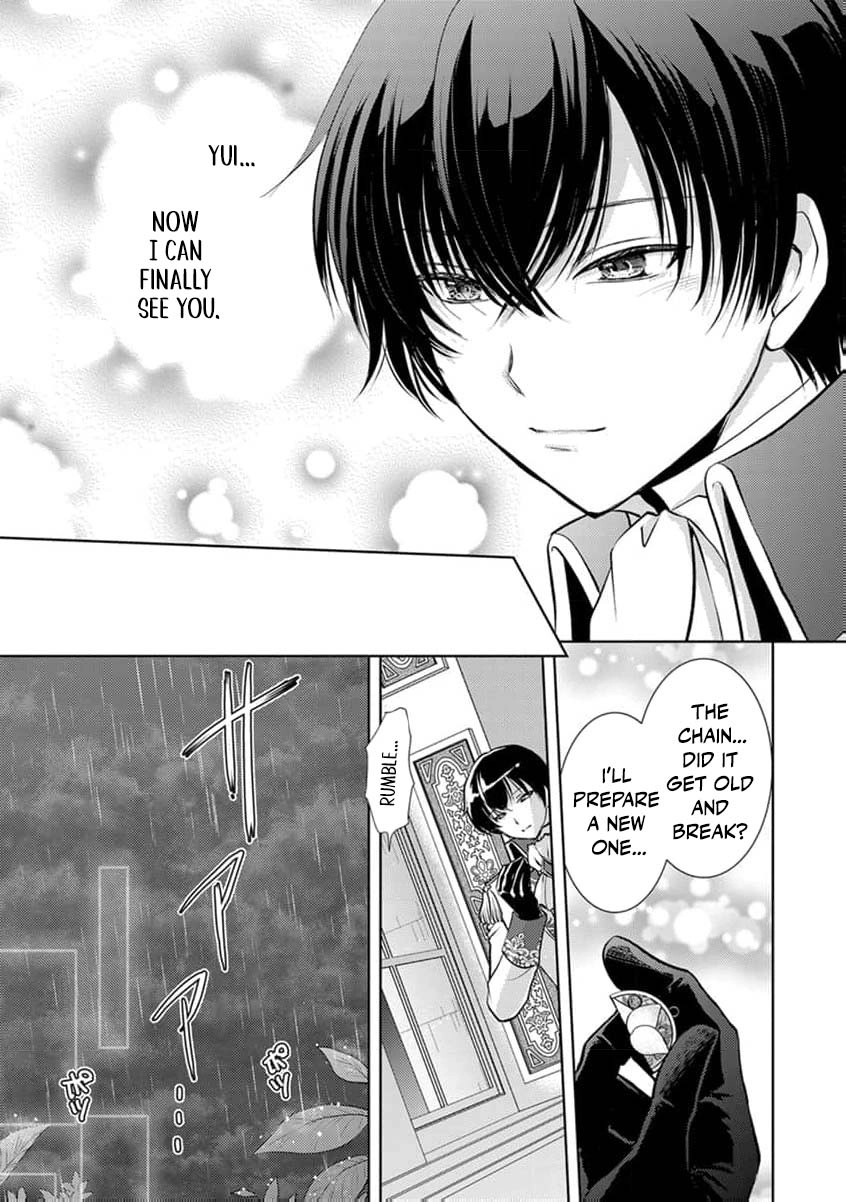 Liefe no Shukufuku ~Muzokusei Mahoushika Tsukaenai Ochikobore toshite Hottoite Kudasai~ Chapter 5 page 22 - 