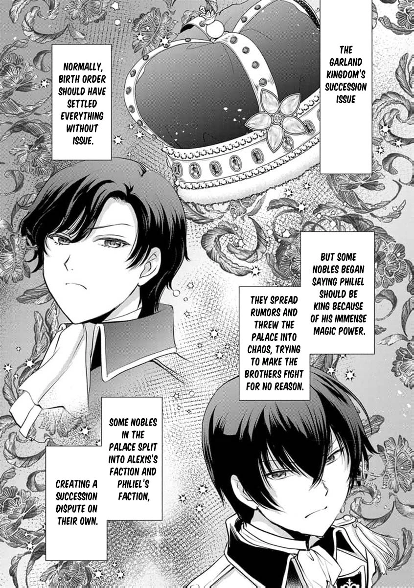 Liefe no Shukufuku ~Muzokusei Mahoushika Tsukaenai Ochikobore toshite Hottoite Kudasai~ Chapter 5 page 7 - 