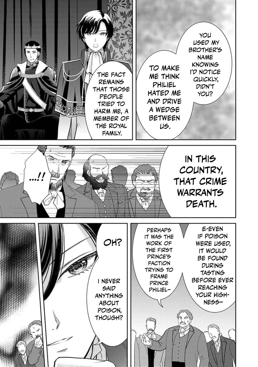 Liefe no Shukufuku ~Muzokusei Mahoushika Tsukaenai Ochikobore toshite Hottoite Kudasai~ Chapter 5 page 10 - 