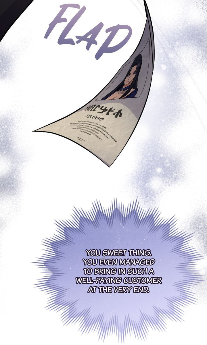 Lies Become You Chapter 17 page 73 - 