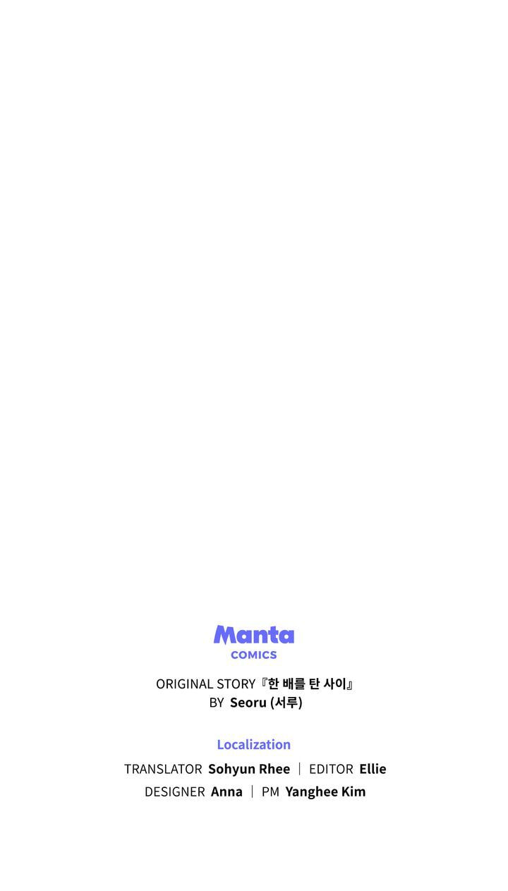 Lies Become You Chapter 44 page 71 - 