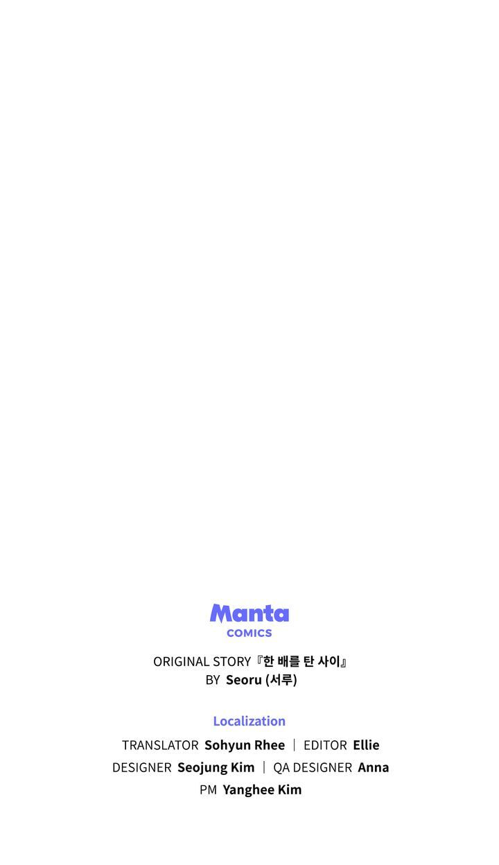 Lies Become You Chapter 46 page 70 - 