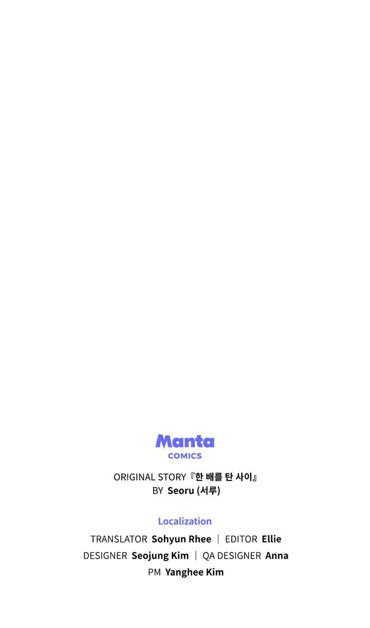Lies Become You Chapter 47 page 73 - 