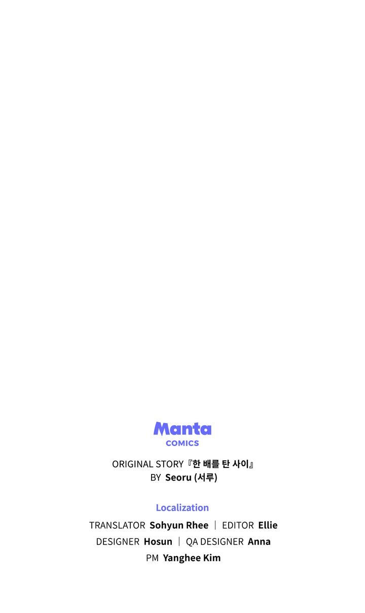 Lies Become You Chapter 53 page 82 - 