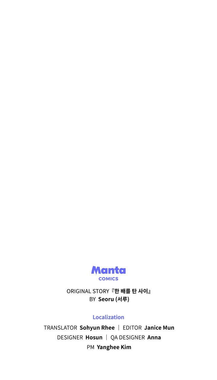 Lies Become You Chapter 56 page 73 - 