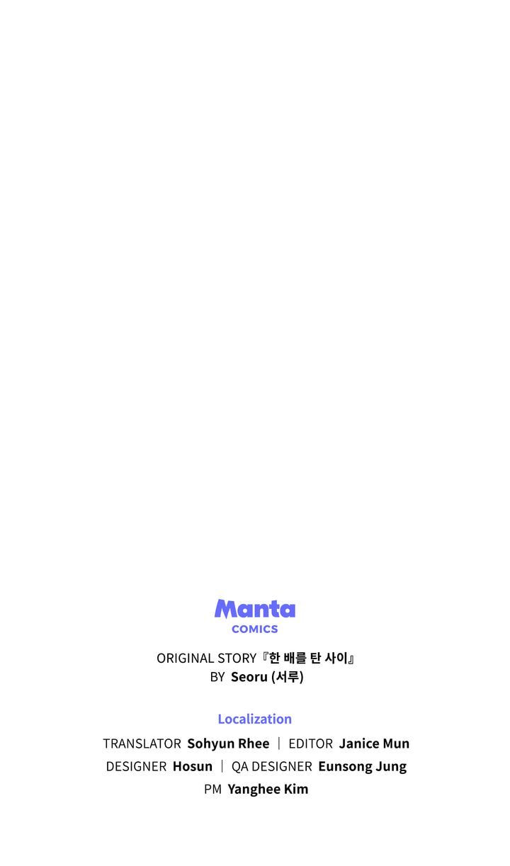 Lies Become You Chapter 64 page 75 - 